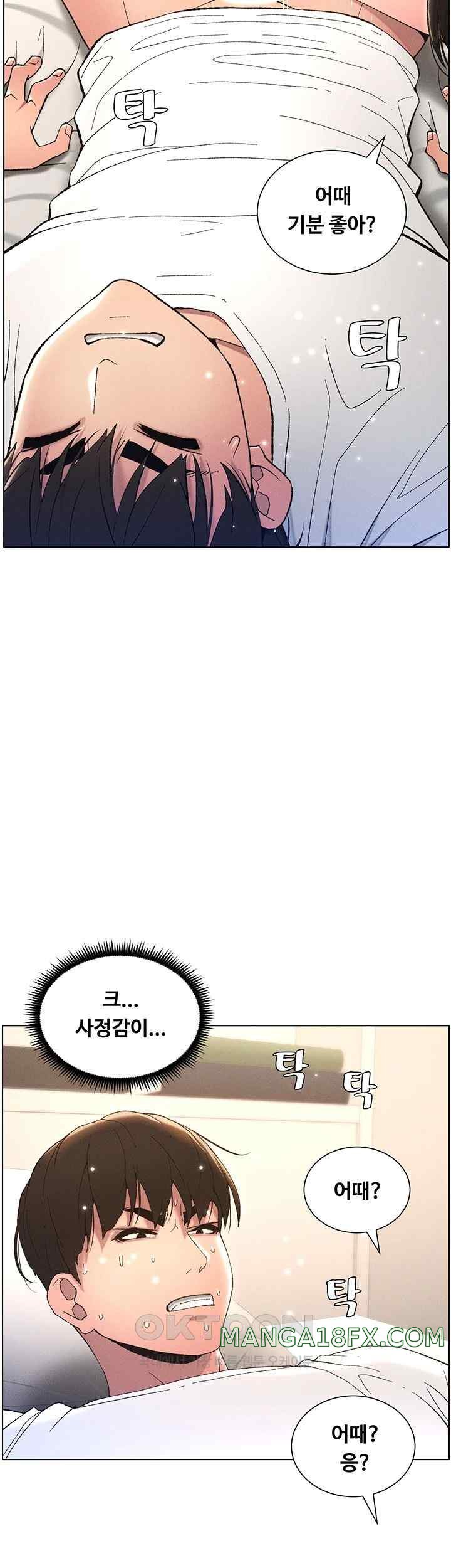 A Secret Lesson With My Younger Sister Raw - Chapter 10 [photo 30] - MangaPorn