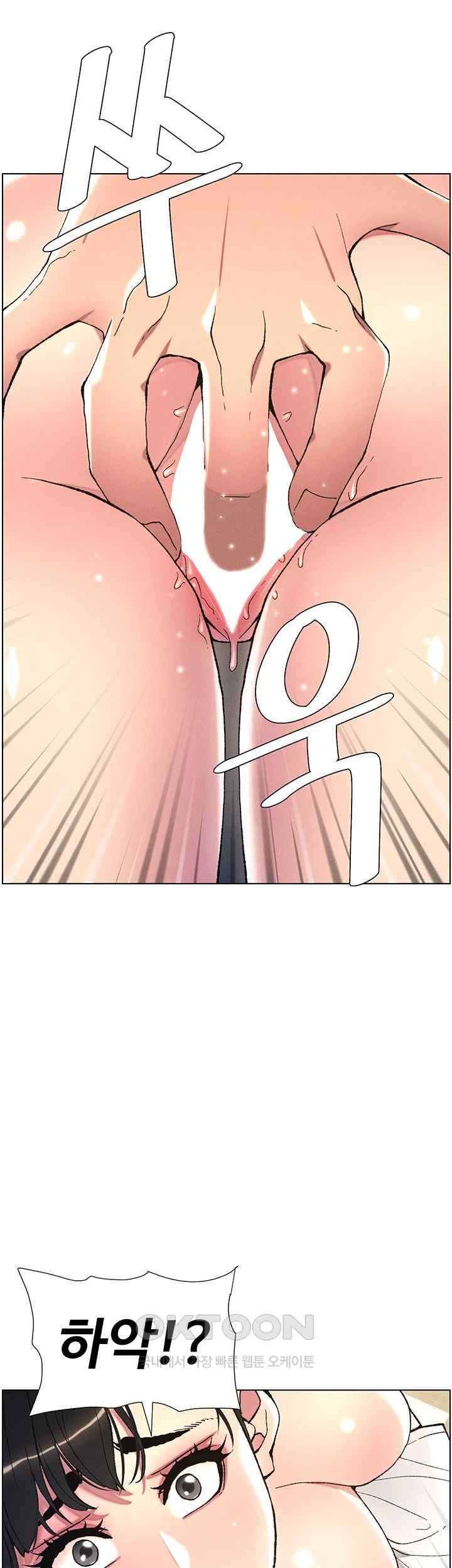 A Secret Lesson With My Younger Sister Raw - Chapter 10 [photo 40] - MangaPorn