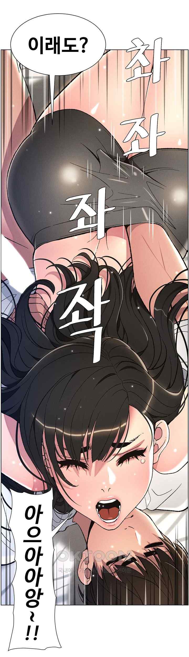 A Secret Lesson With My Younger Sister Raw - Chapter 10 [photo 44] - MangaPorn