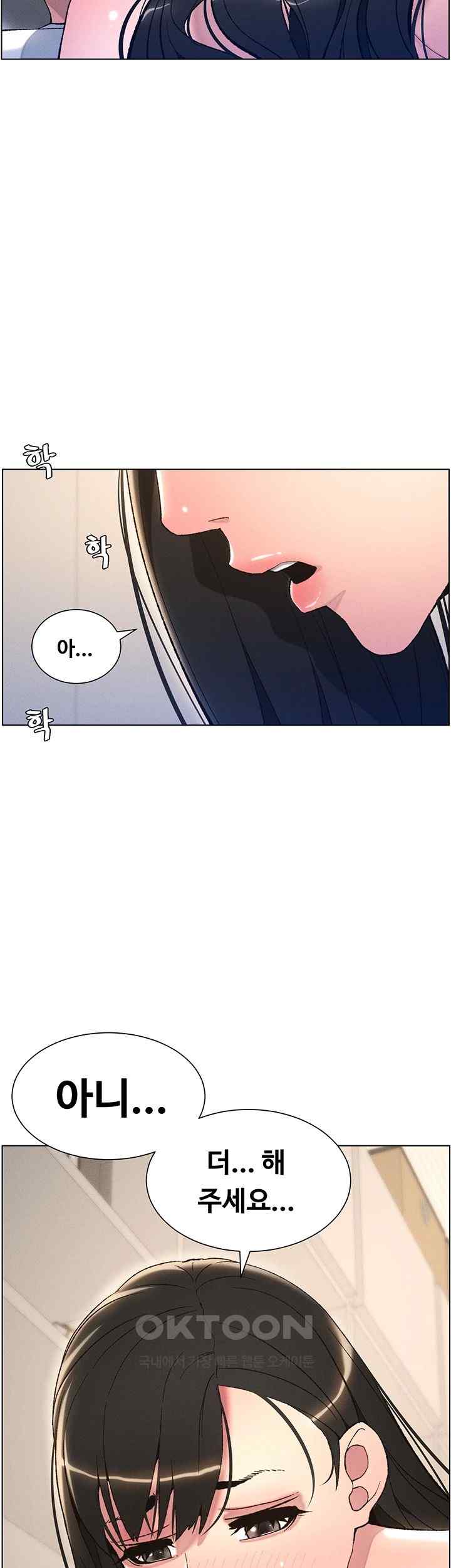 A Secret Lesson With My Younger Sister Raw - Chapter 10 [photo 46] - MangaPorn