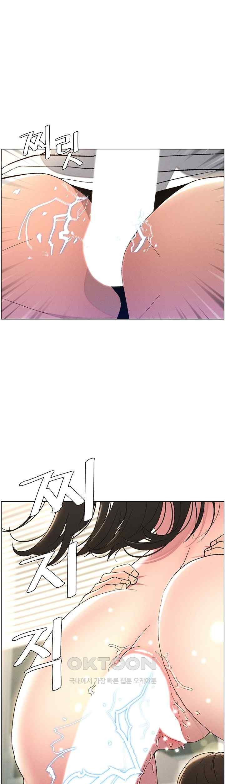 A Secret Lesson With My Younger Sister Raw - Chapter 11 [photo 17] - MangaPorn