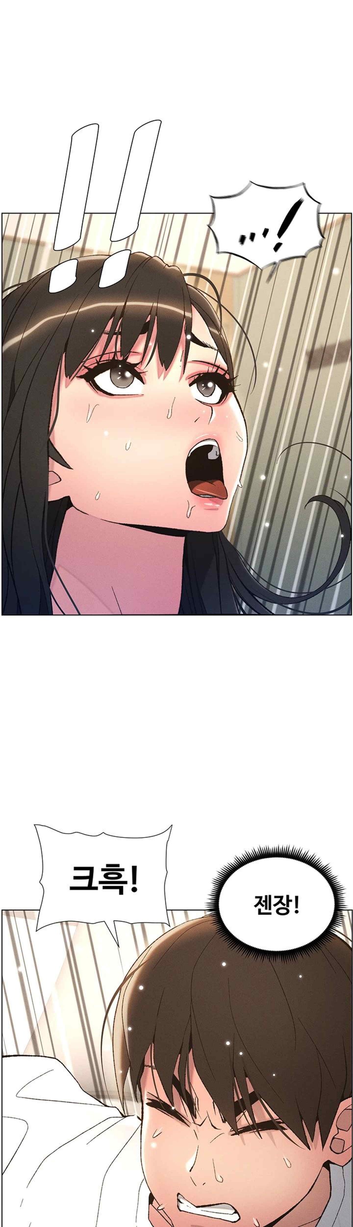 A Secret Lesson With My Younger Sister Raw - Chapter 11 [photo 20] - MangaPorn