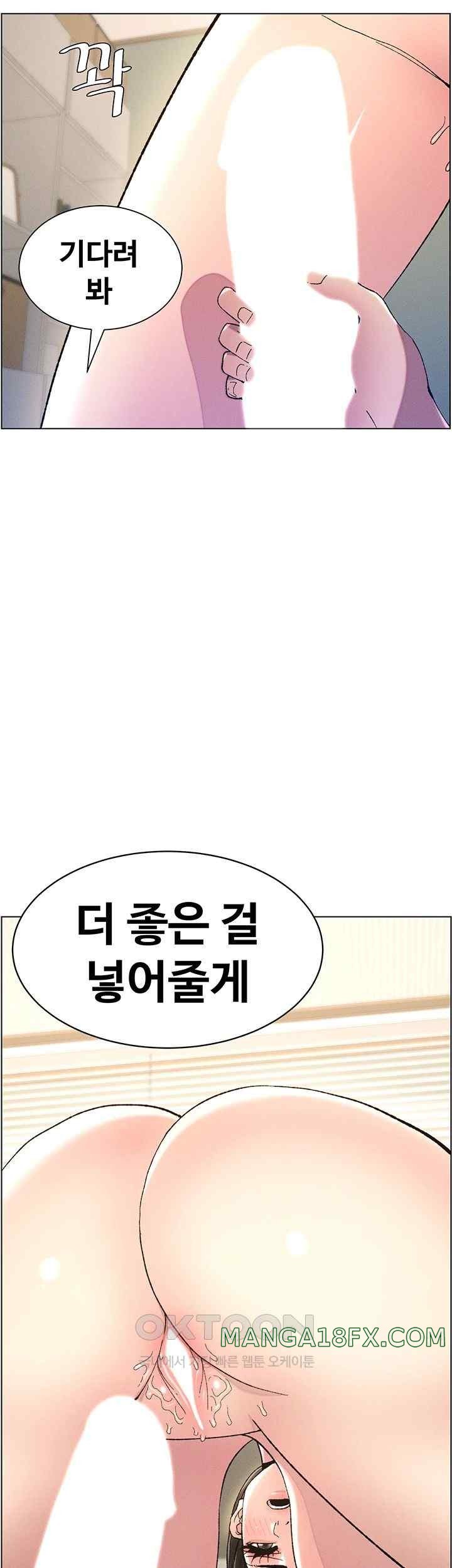 A Secret Lesson With My Younger Sister Raw - Chapter 11 [photo 3] - MangaPorn