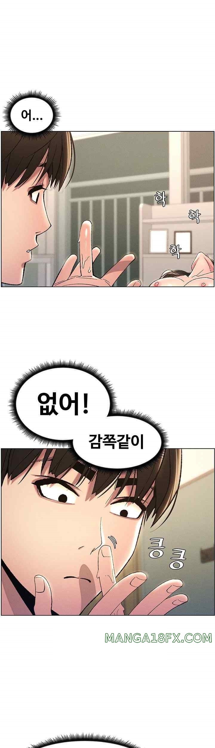 A Secret Lesson With My Younger Sister Raw - Chapter 11 [photo 41] - MangaPorn