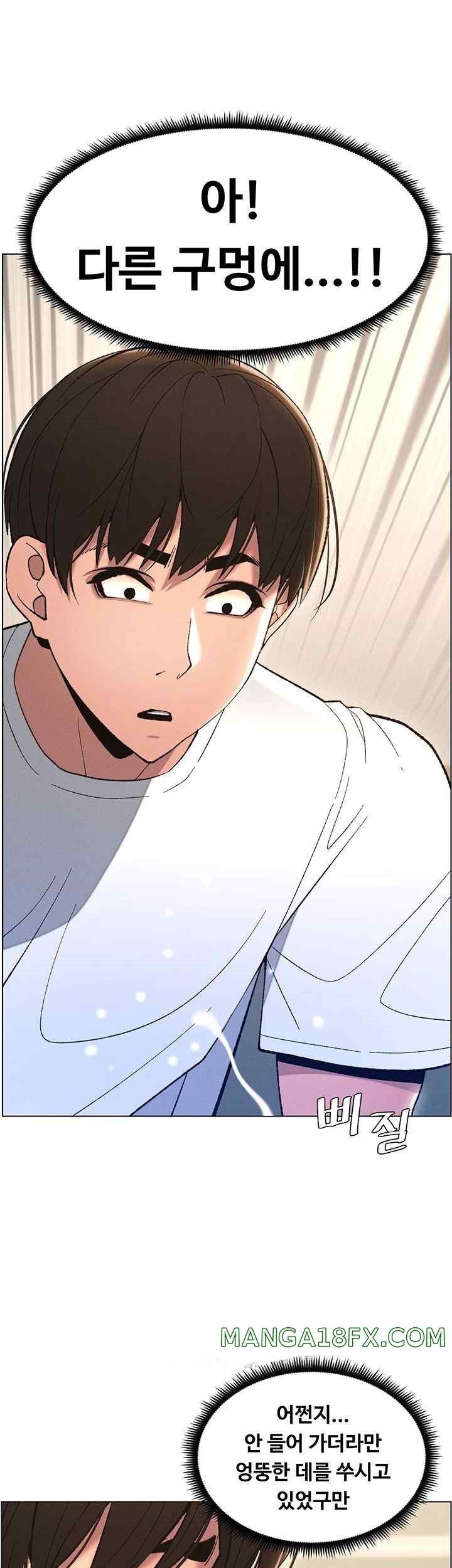 A Secret Lesson With My Younger Sister Raw - Chapter 11 [photo 43] - MangaPorn