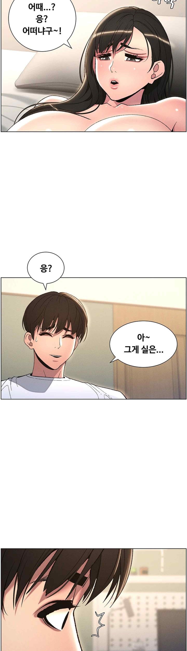A Secret Lesson With My Younger Sister Raw - Chapter 11 [photo 45] - MangaPorn