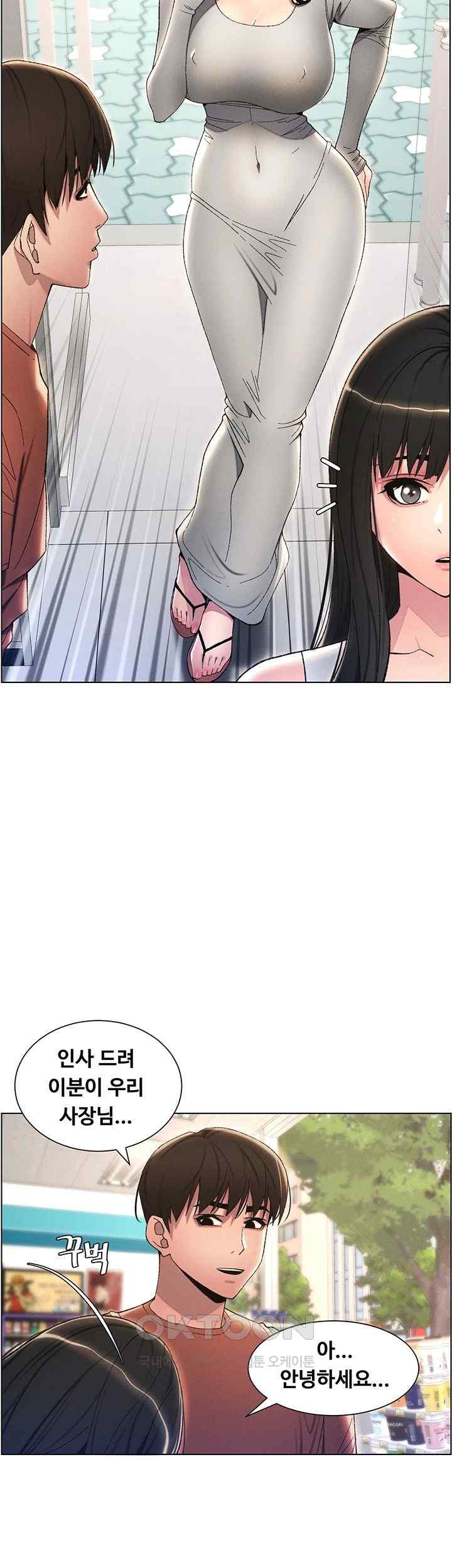 A Secret Lesson With My Younger Sister Raw - Chapter 13 [photo 40] - MangaPorn