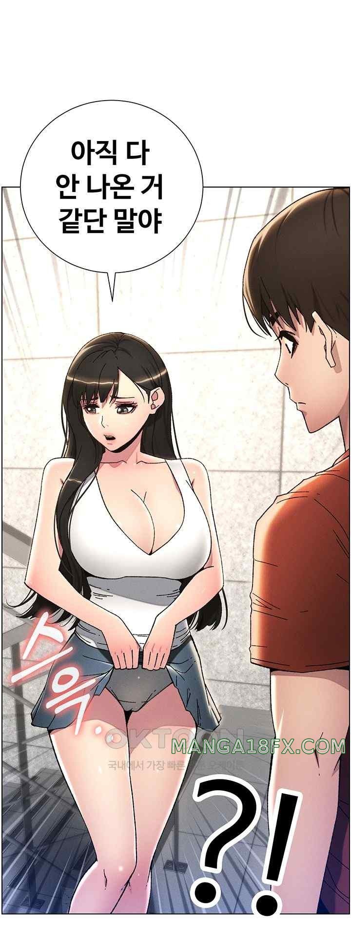 A Secret Lesson With My Younger Sister Raw - Chapter 13 [photo 50] - MangaPorn