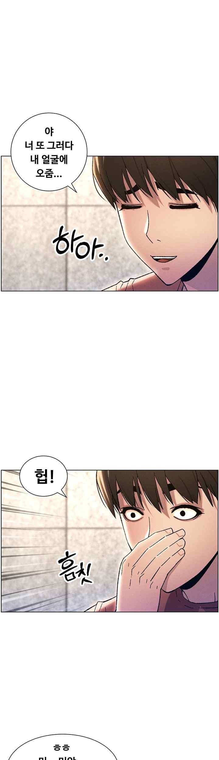A Secret Lesson With My Younger Sister Raw - Chapter 14 [photo 15] - MangaPorn