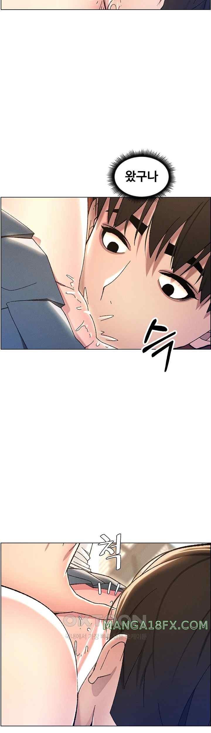 A Secret Lesson With My Younger Sister Raw - Chapter 14 [photo 30] - MangaPorn