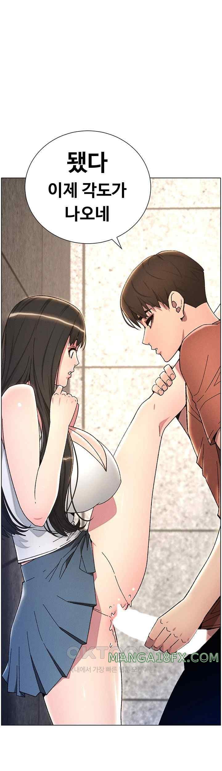 A Secret Lesson With My Younger Sister Raw - Chapter 15 [photo 36] - MangaPorn