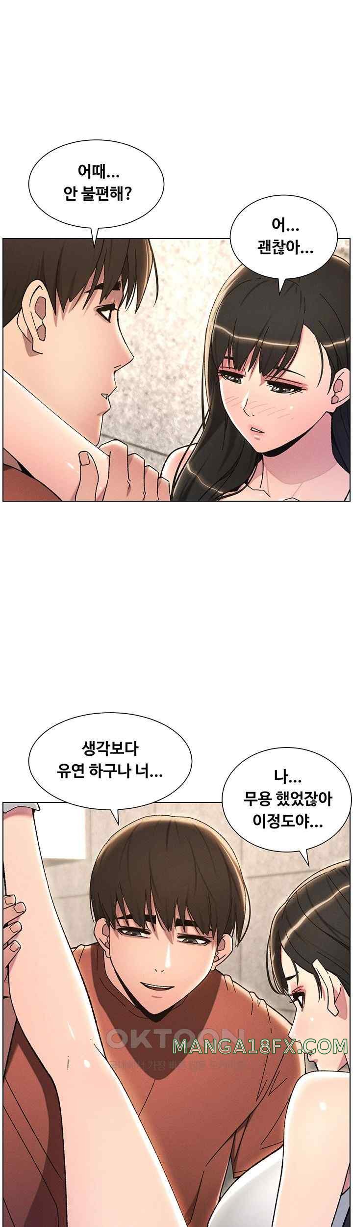 A Secret Lesson With My Younger Sister Raw - Chapter 15 [photo 37] - MangaPorn