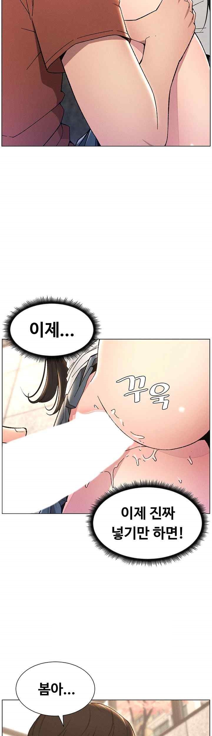 A Secret Lesson With My Younger Sister Raw - Chapter 15 [photo 41] - MangaPorn
