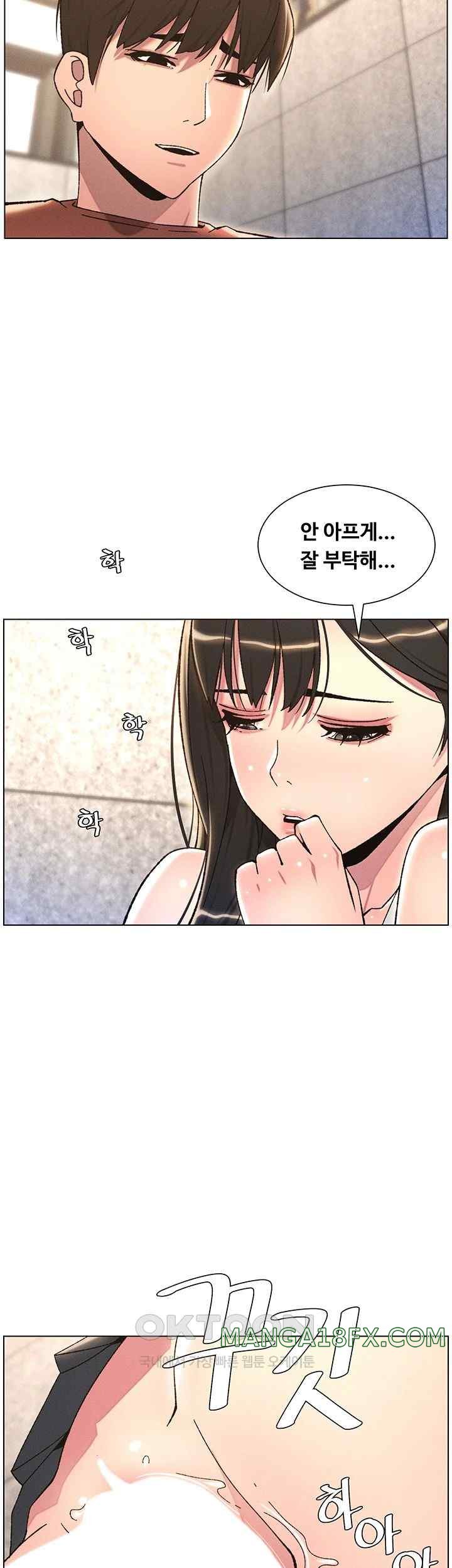 A Secret Lesson With My Younger Sister Raw - Chapter 15 [photo 42] - MangaPorn