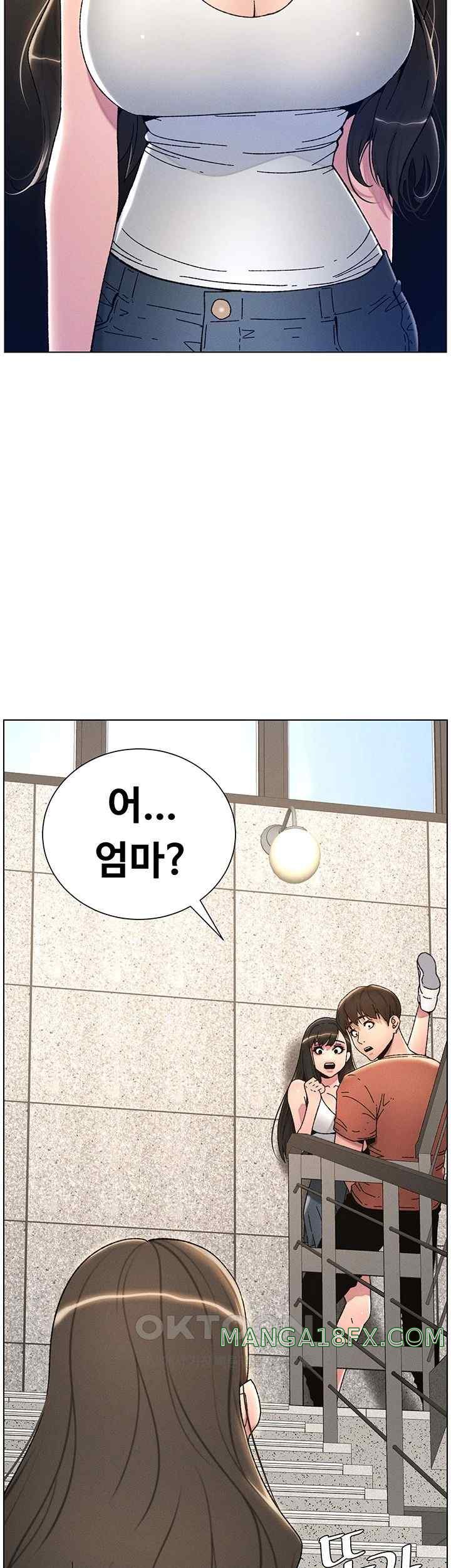 A Secret Lesson With My Younger Sister Raw - Chapter 15 [photo 47] - MangaPorn