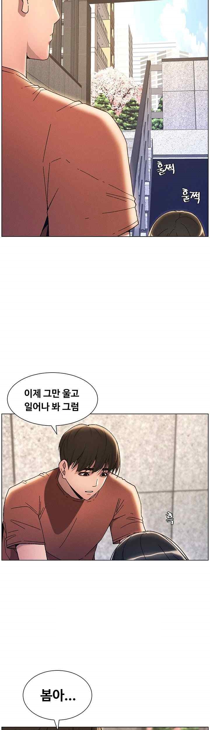 A Secret Lesson With My Younger Sister Raw - Chapter 15 [photo 7] - MangaPorn