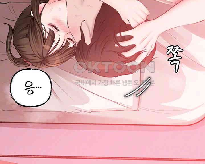 Not the Daughter, but the Mother Raw - Chapter 13 [photo 14] - MangaPorn