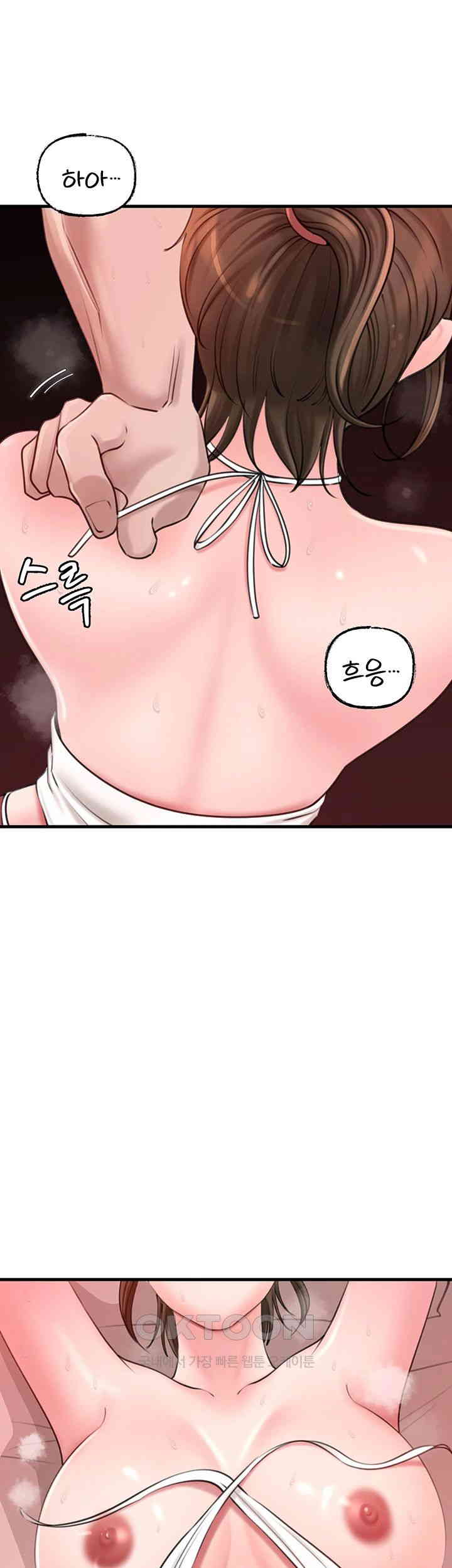 Not the Daughter, but the Mother Raw - Chapter 13 [photo 15] - MangaPorn