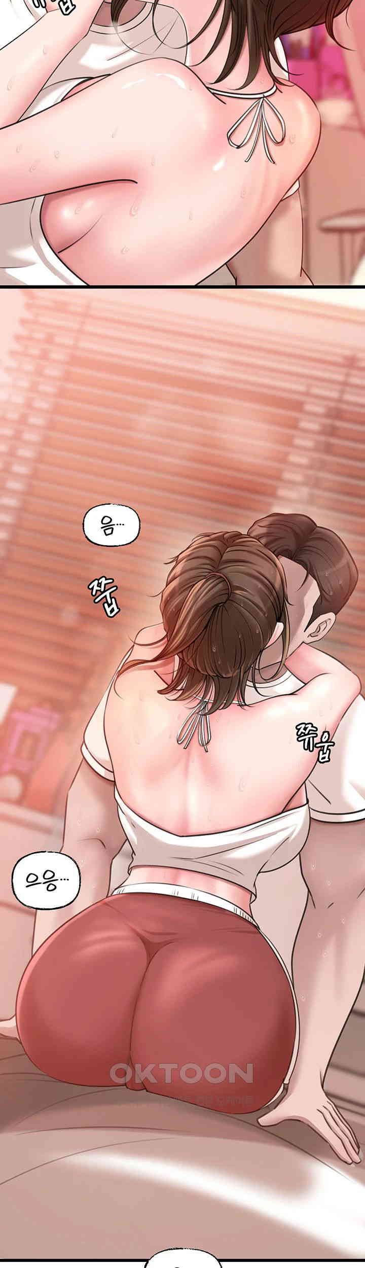 Not the Daughter, but the Mother Raw - Chapter 13 [photo 2] - MangaPorn