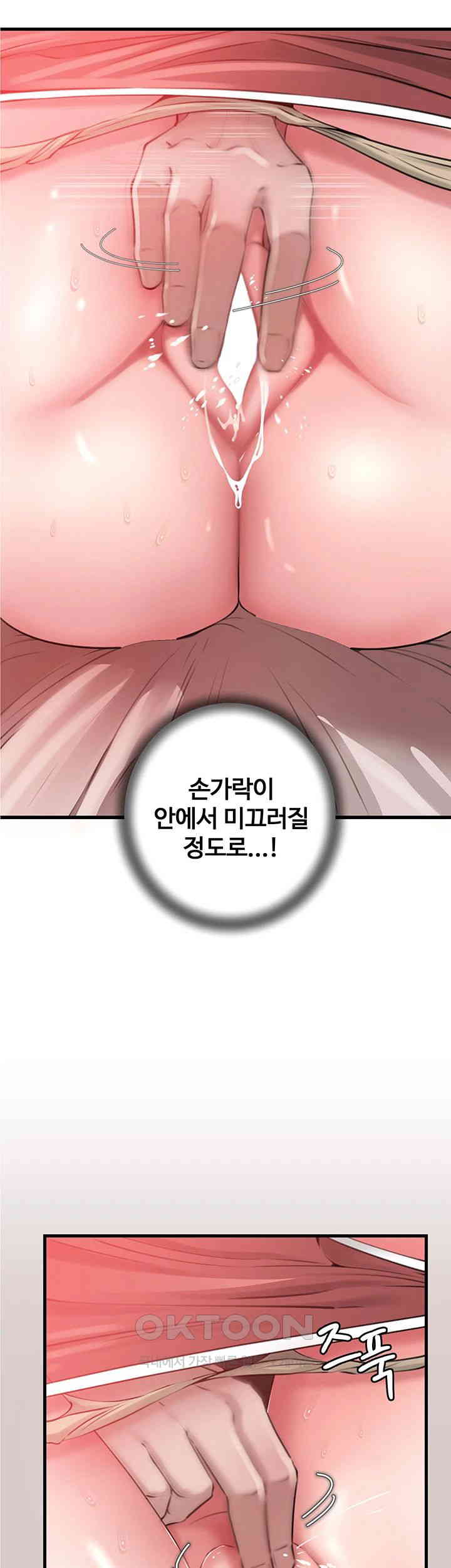 Not the Daughter, but the Mother Raw - Chapter 13 [photo 27] - MangaPorn