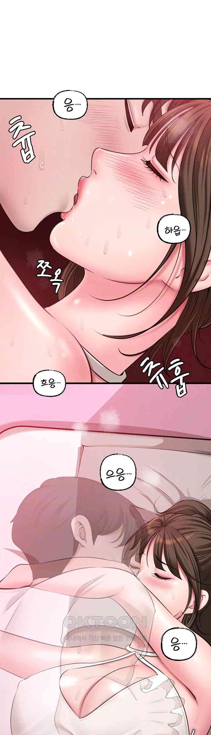 Not the Daughter, but the Mother Raw - Chapter 13 [photo 6] - MangaPorn