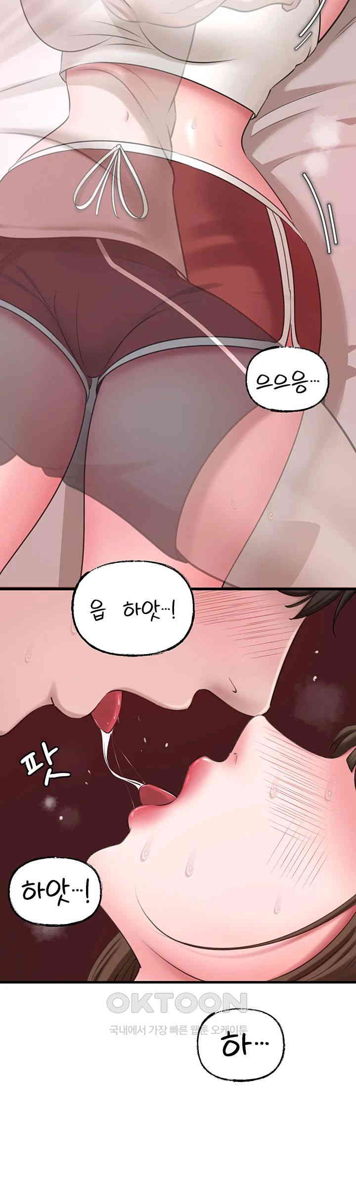 Not the Daughter, but the Mother Raw - Chapter 13 [photo 7] - MangaPorn