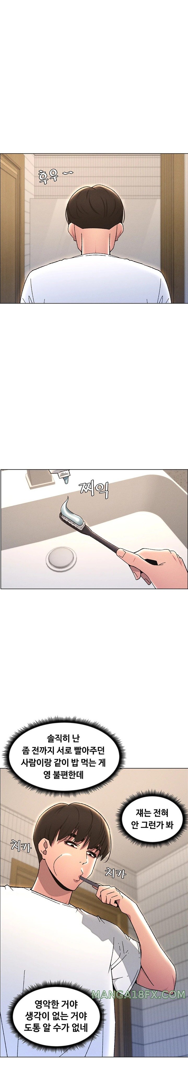 A Secret Lesson With My Younger Sister Raw - Chapter 16 [photo 14] - MangaPorn