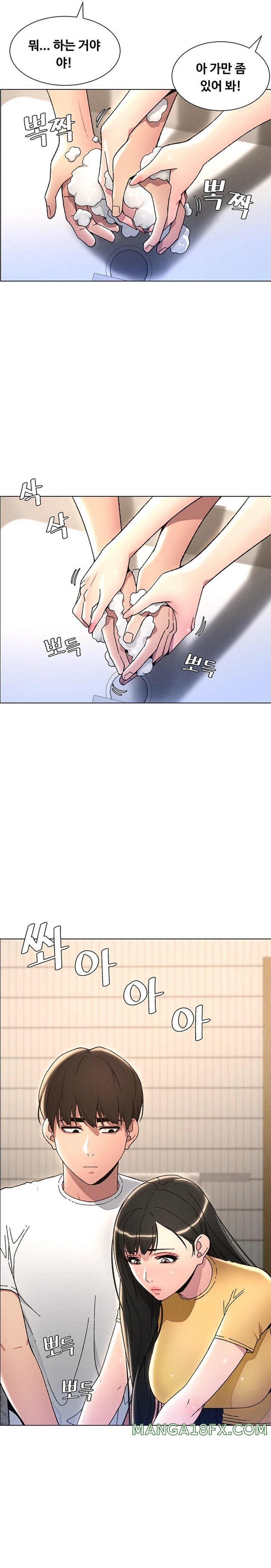 A Secret Lesson With My Younger Sister Raw - Chapter 16 [photo 21] - MangaPorn