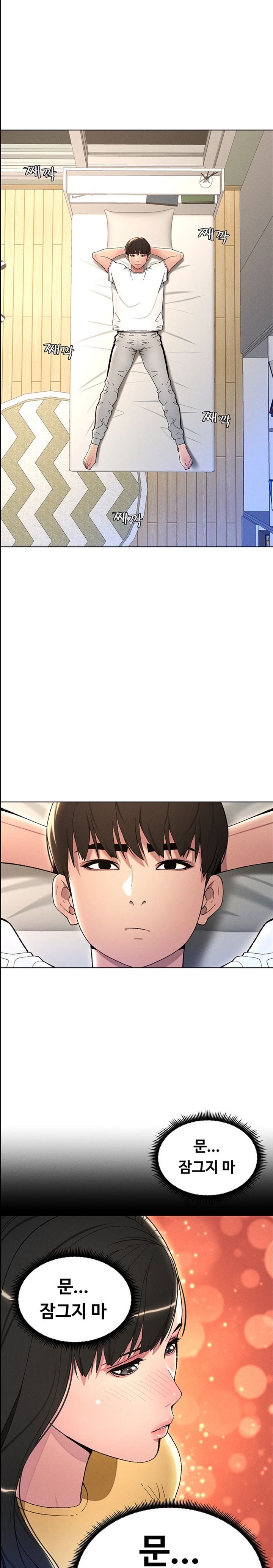 A Secret Lesson With My Younger Sister Raw - Chapter 16 [photo 24] - MangaPorn