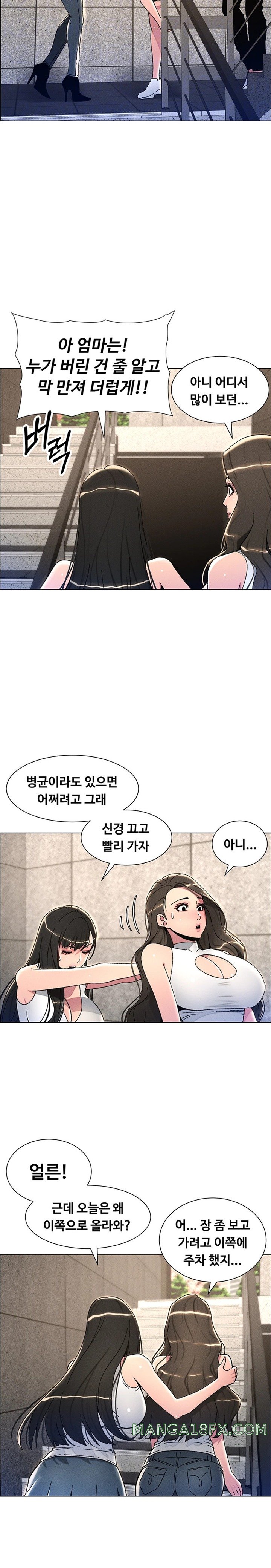 A Secret Lesson With My Younger Sister Raw - Chapter 16 [photo 9] - MangaPorn