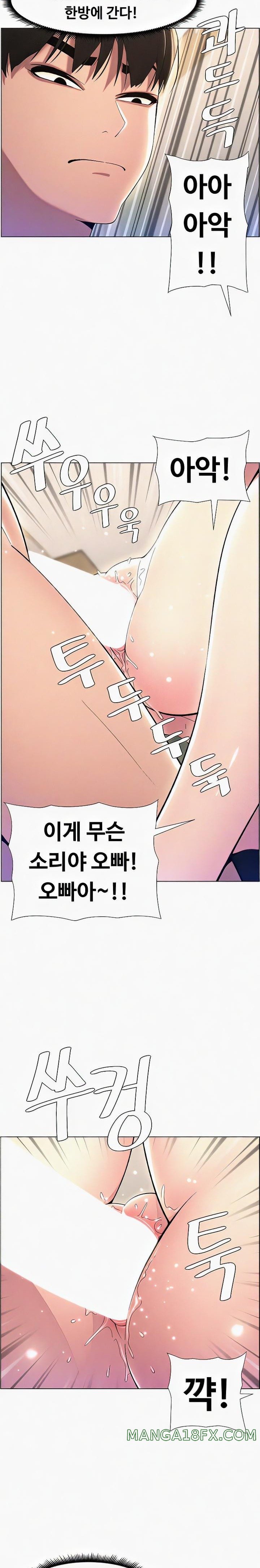 A Secret Lesson With My Younger Sister Raw - Chapter 18 [photo 7] - MangaPorn