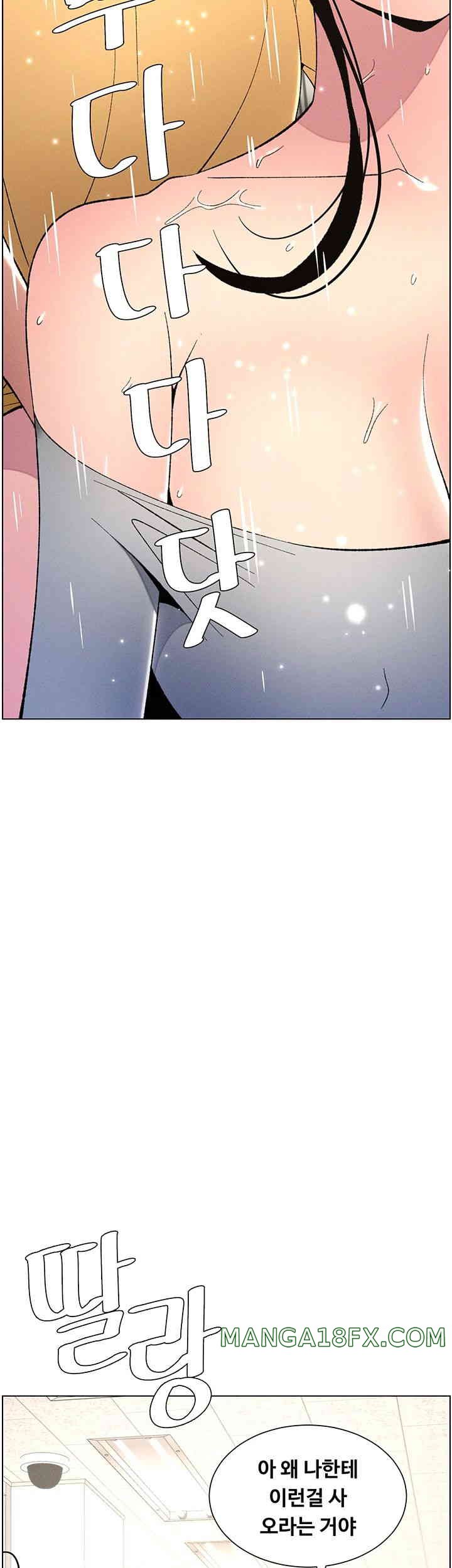 A Secret Lesson With My Younger Sister Raw - Chapter 20 [photo 20] - MangaPorn