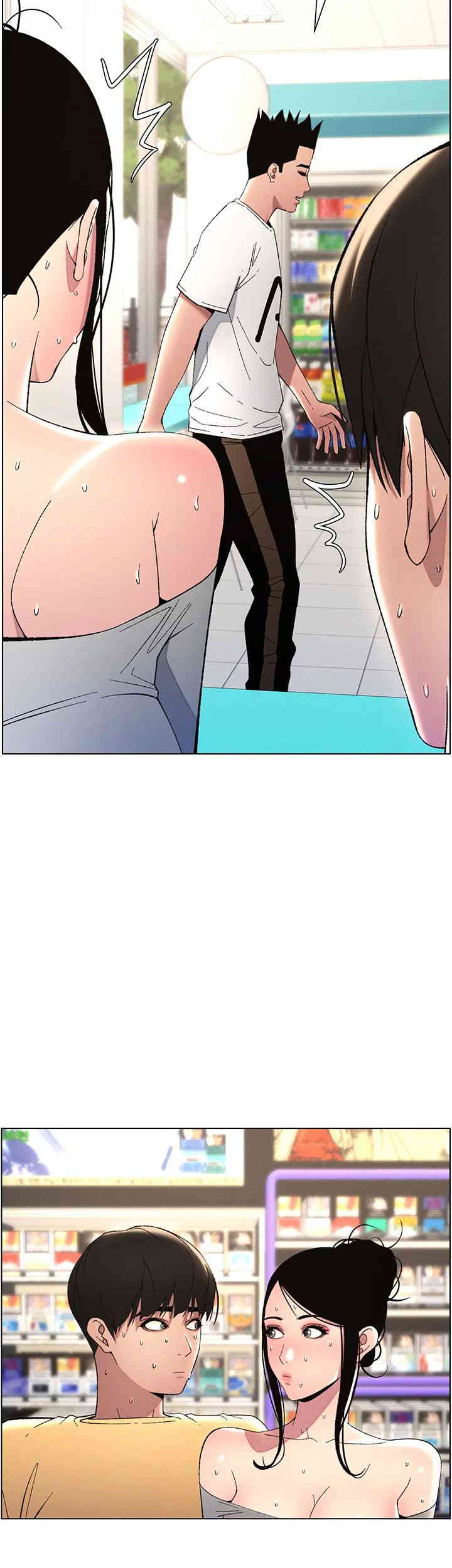A Secret Lesson With My Younger Sister Raw - Chapter 20 [photo 21] - MangaPorn