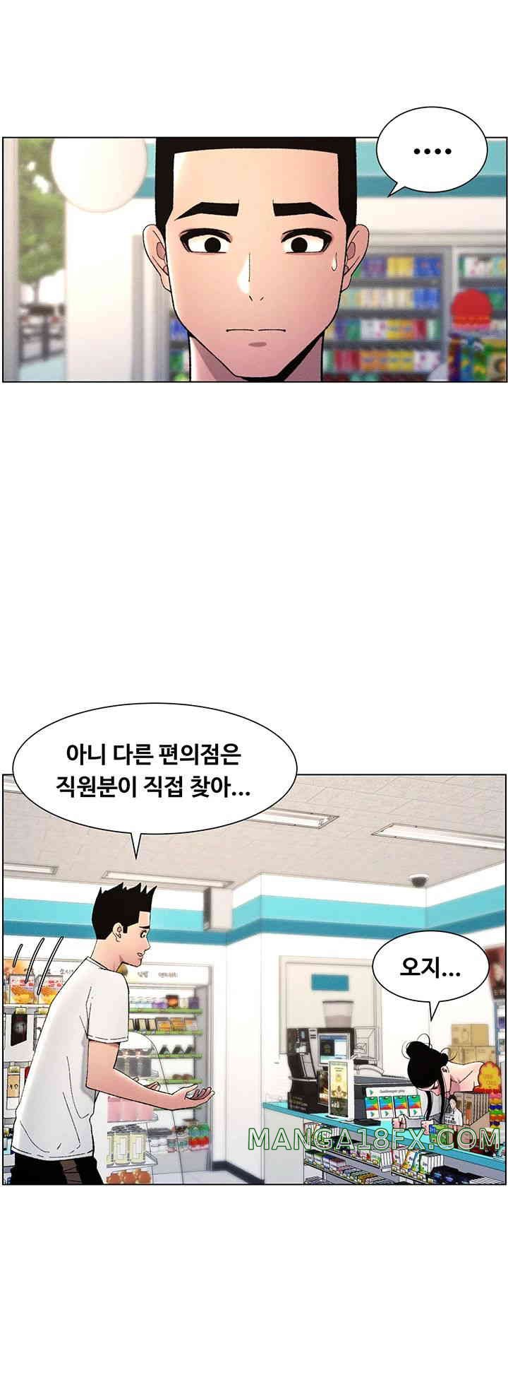 A Secret Lesson With My Younger Sister Raw - Chapter 20 [photo 30] - MangaPorn