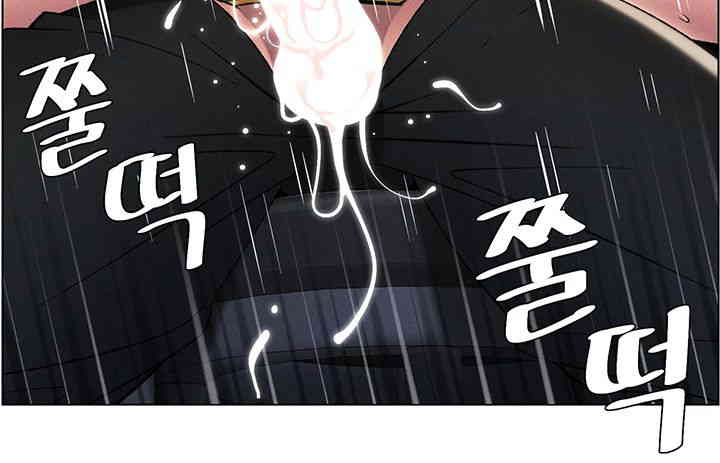 A Secret Lesson With My Younger Sister Raw - Chapter 20 [photo 44] - MangaPorn