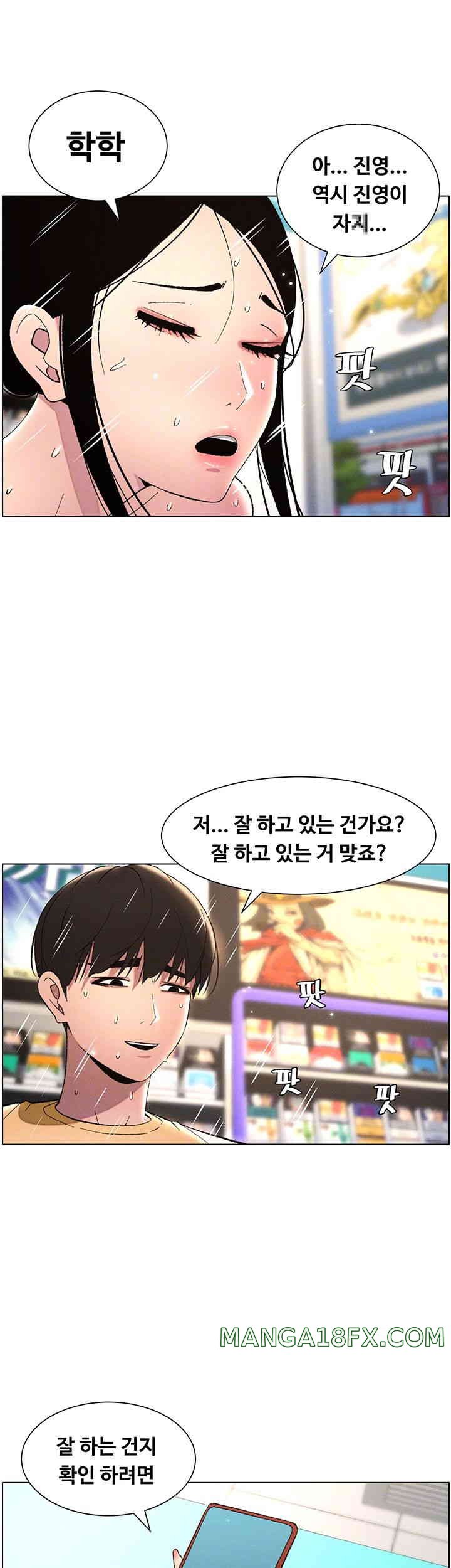 A Secret Lesson With My Younger Sister Raw - Chapter 20 [photo 9] - MangaPorn