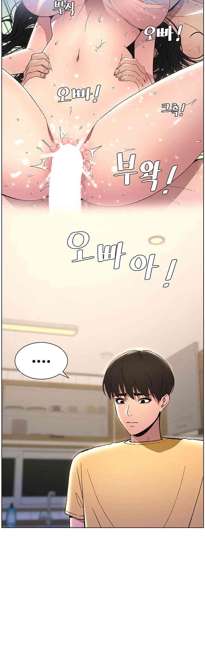 A Secret Lesson With My Younger Sister Raw - Chapter 21 [photo 11] - MangaPorn