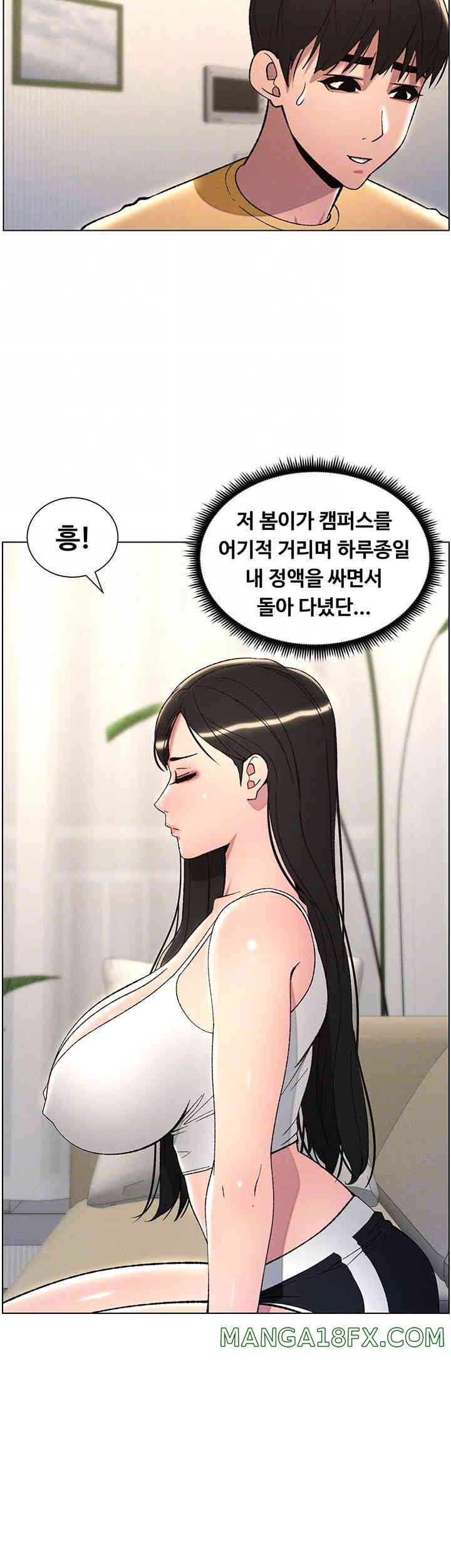 A Secret Lesson With My Younger Sister Raw - Chapter 21 [photo 14] - MangaPorn