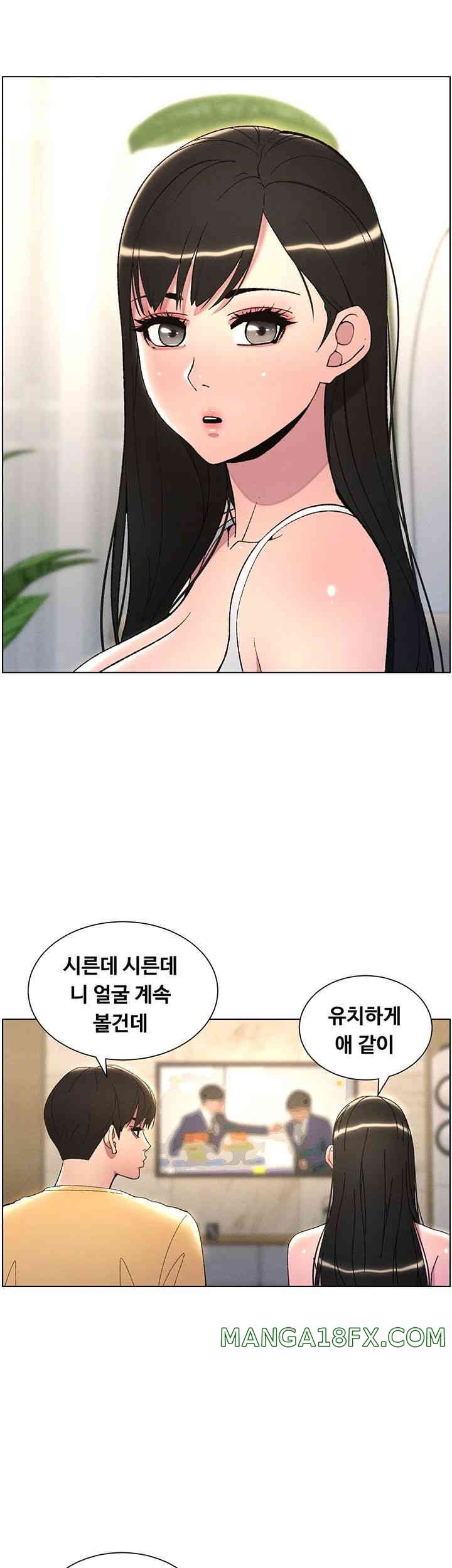 A Secret Lesson With My Younger Sister Raw - Chapter 21 [photo 16] - MangaPorn