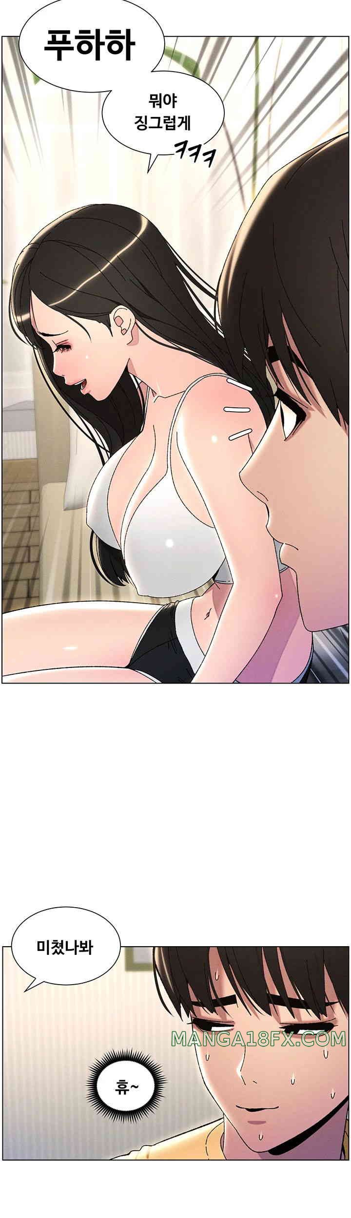 A Secret Lesson With My Younger Sister Raw - Chapter 21 [photo 20] - MangaPorn