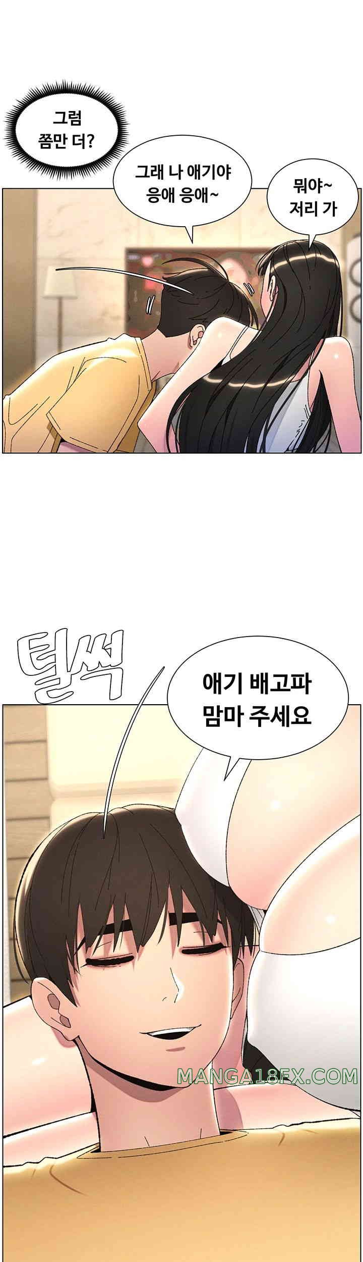 A Secret Lesson With My Younger Sister Raw - Chapter 21 [photo 21] - MangaPorn