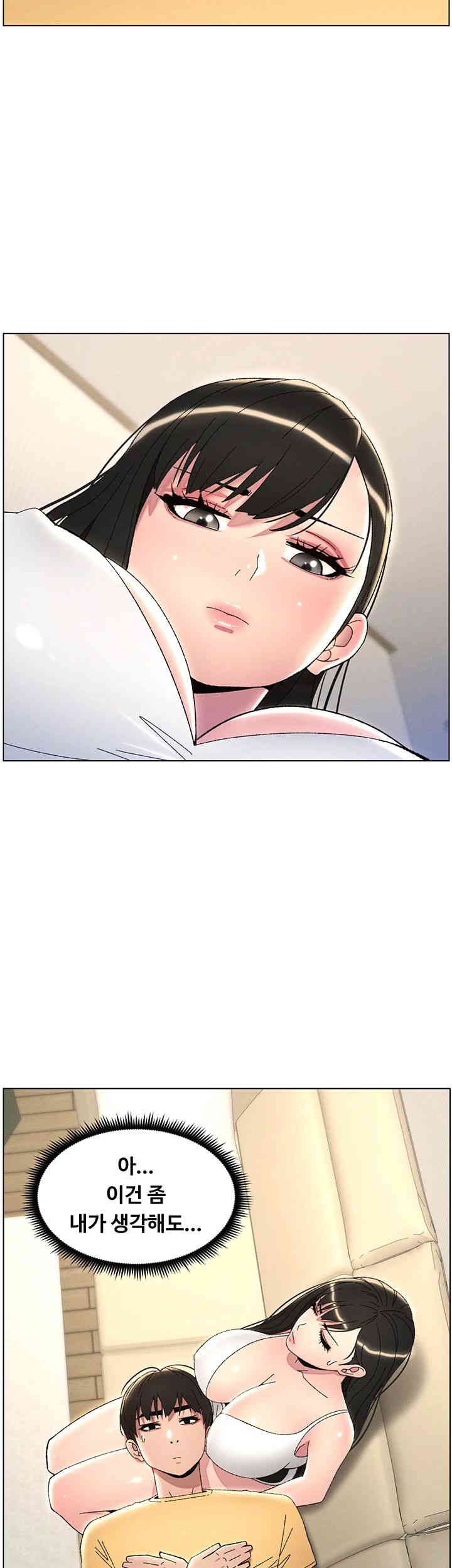 A Secret Lesson With My Younger Sister Raw - Chapter 21 [photo 22] - MangaPorn