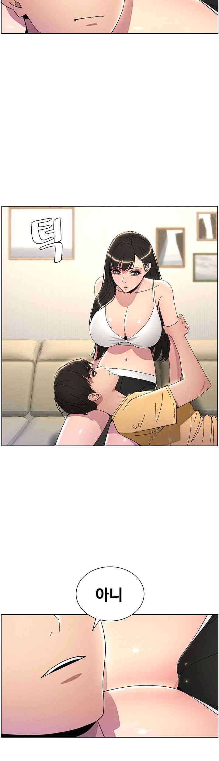 A Secret Lesson With My Younger Sister Raw - Chapter 21 [photo 24] - MangaPorn