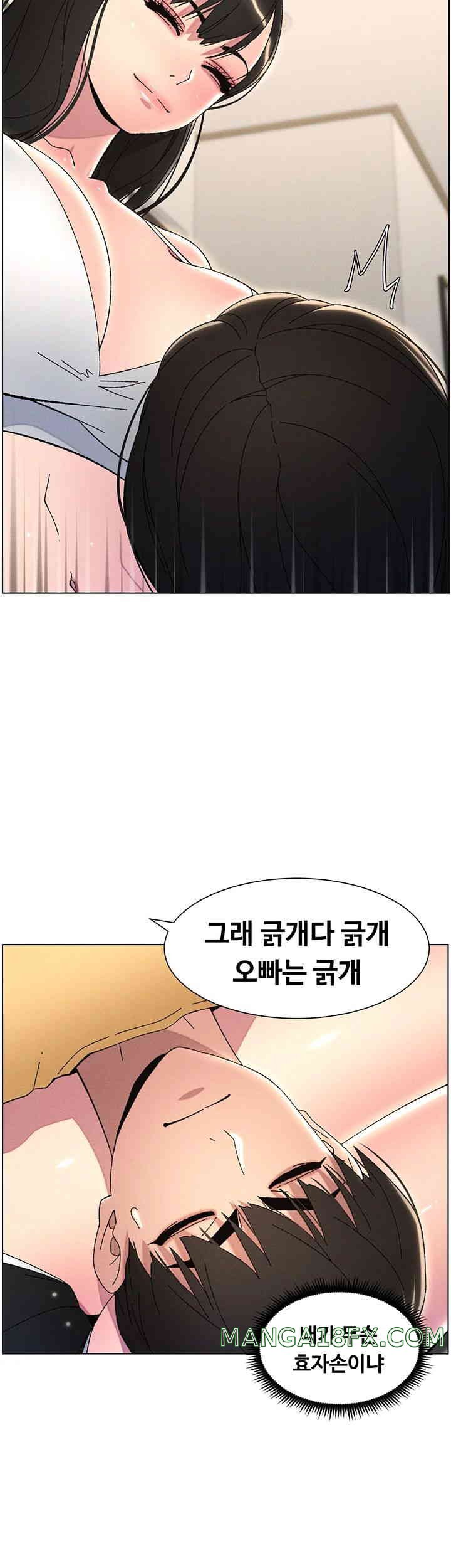A Secret Lesson With My Younger Sister Raw - Chapter 21 [photo 36] - MangaPorn