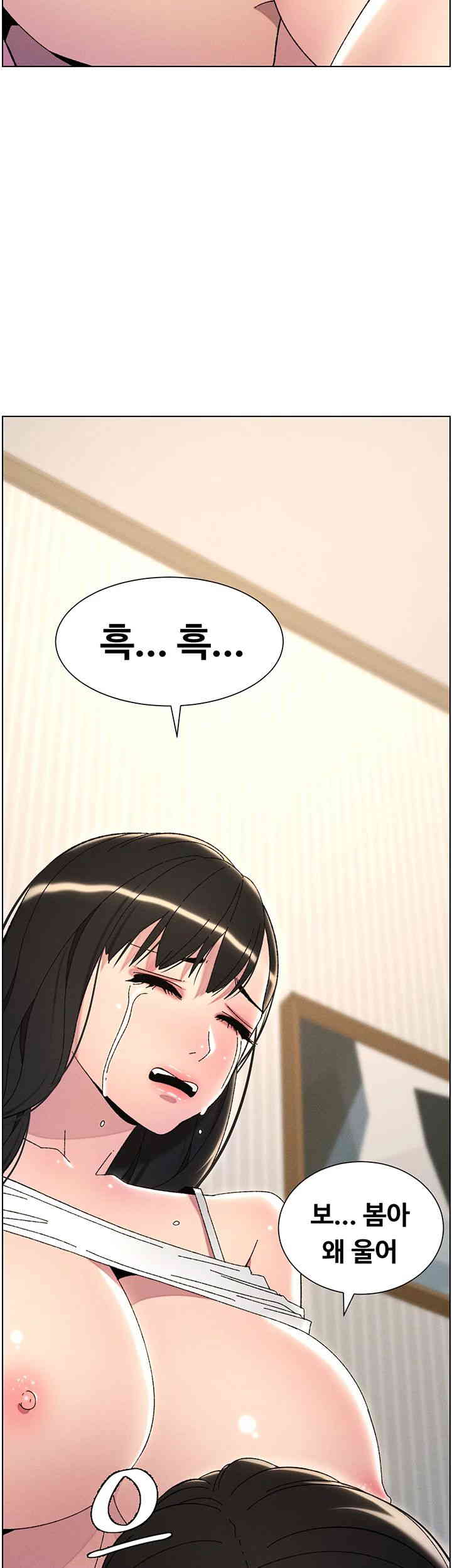 A Secret Lesson With My Younger Sister Raw - Chapter 21 [photo 44] - MangaPorn