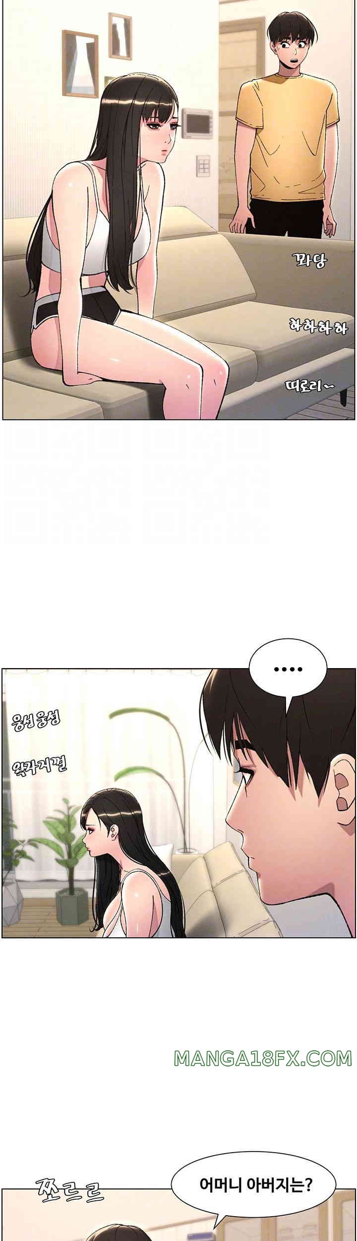A Secret Lesson With My Younger Sister Raw - Chapter 21 [photo 8] - MangaPorn