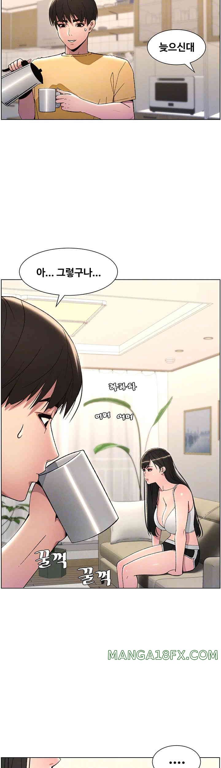 A Secret Lesson With My Younger Sister Raw - Chapter 21 [photo 9] - MangaPorn