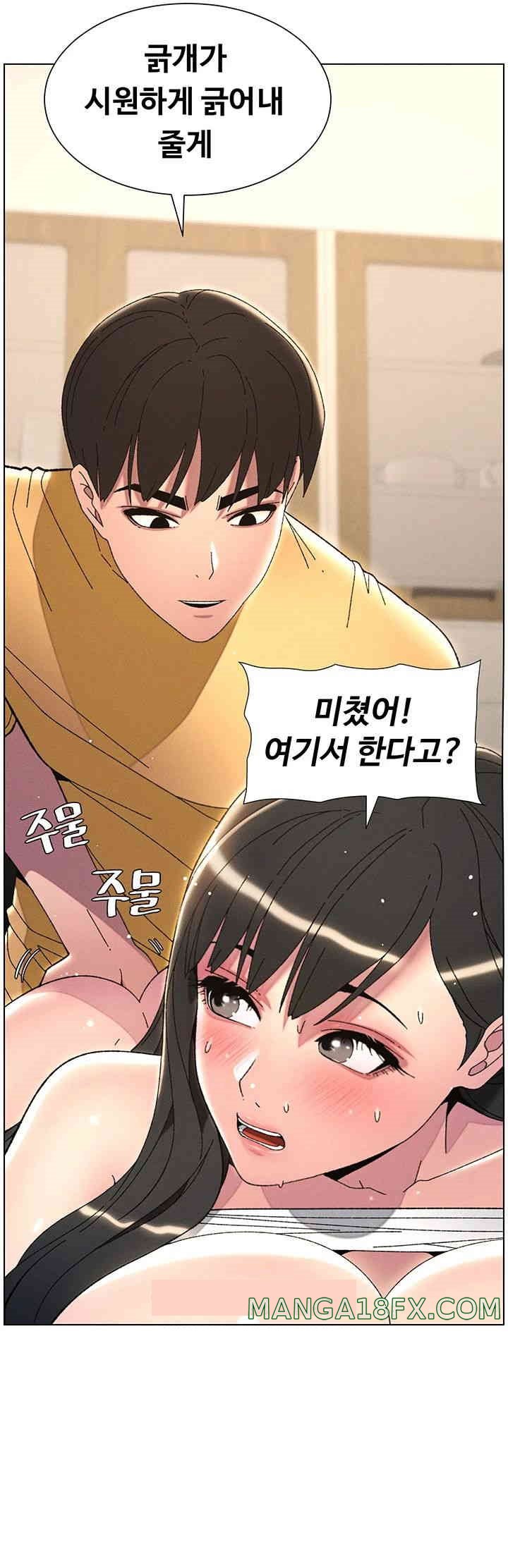 A Secret Lesson With My Younger Sister Raw - Chapter 22 [photo 11] - MangaPorn