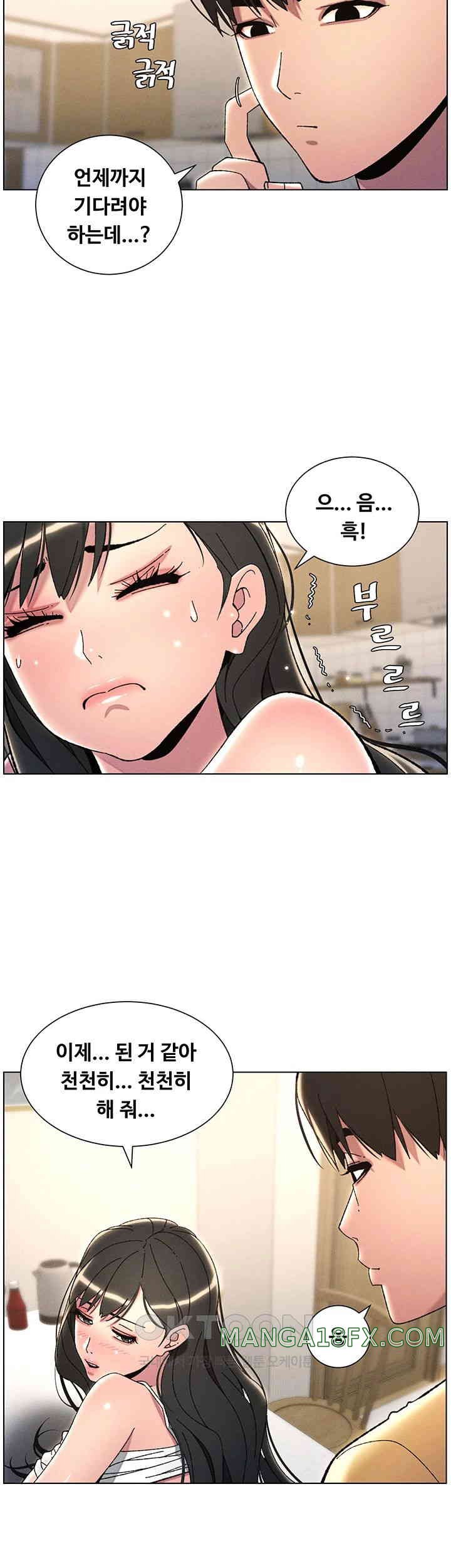 A Secret Lesson With My Younger Sister Raw - Chapter 22 [photo 17] - MangaPorn