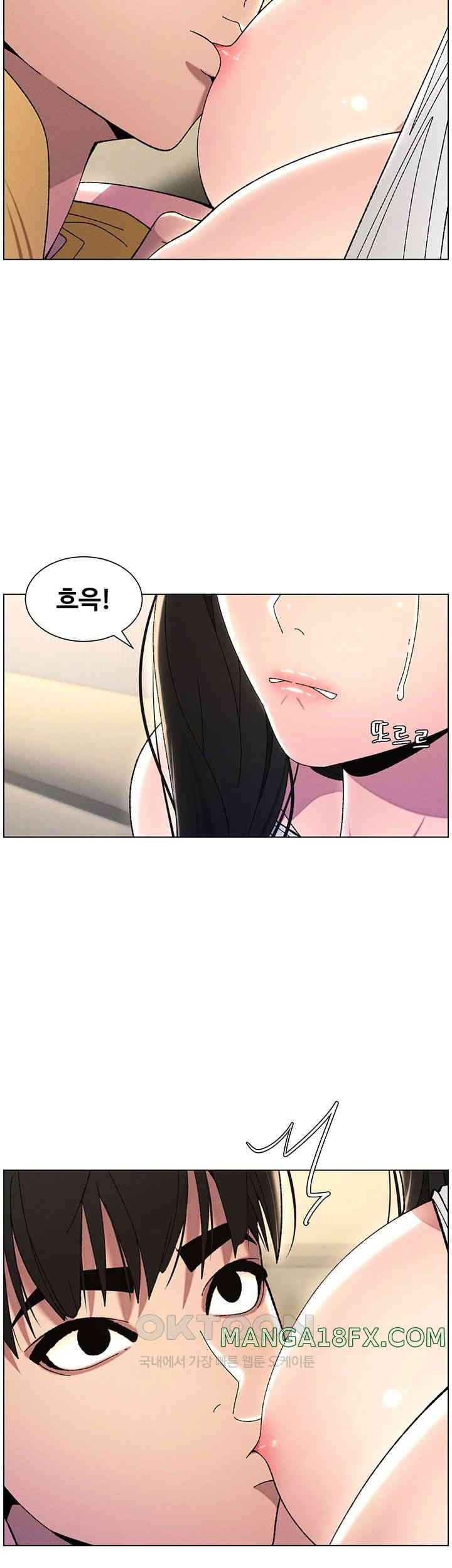 A Secret Lesson With My Younger Sister Raw - Chapter 22 [photo 2] - MangaPorn